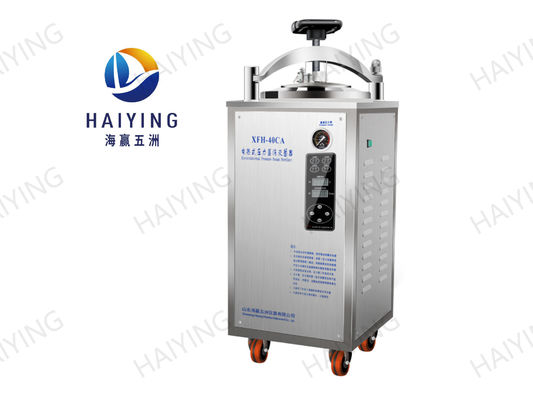 50L 0.23 Mpa कार्यक्षेत्र आटोक्लेव Sterilizer सुरक्षा वाल्व